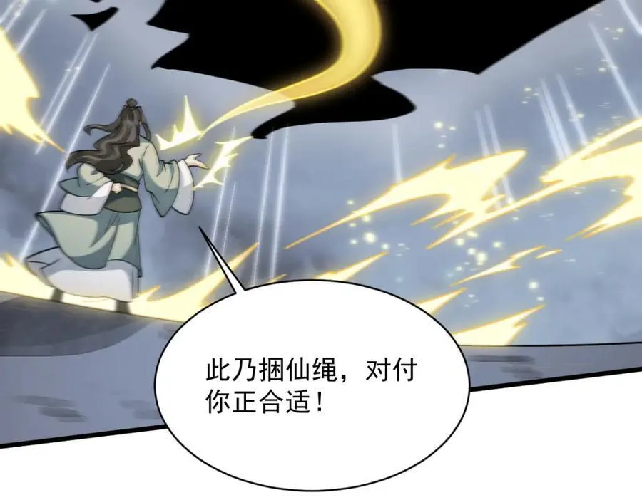 第300话 第36页