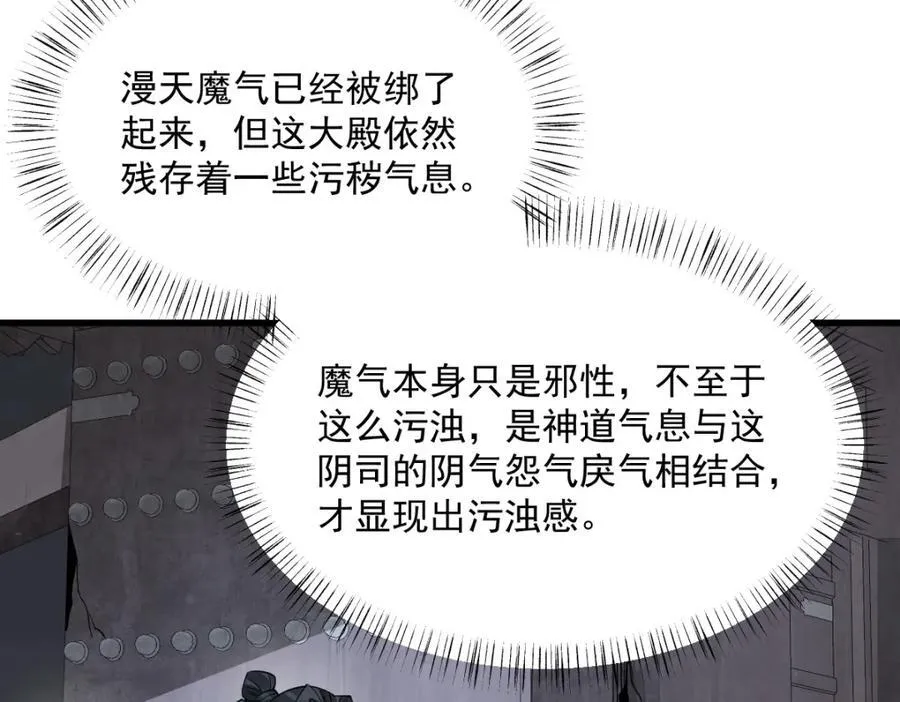 第300话 第42页