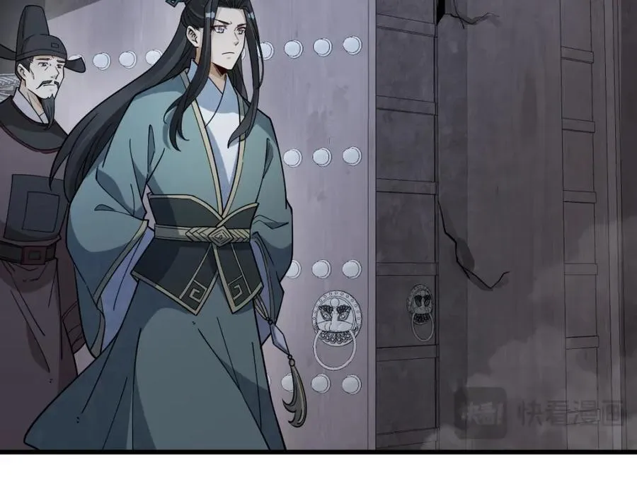 第300话 第43页