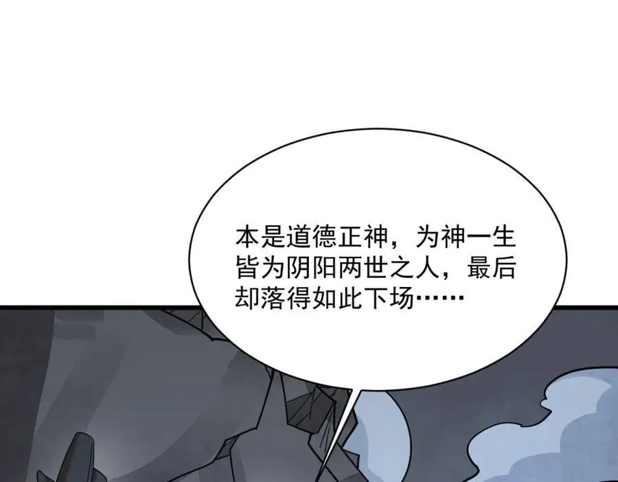 第300话 第44页