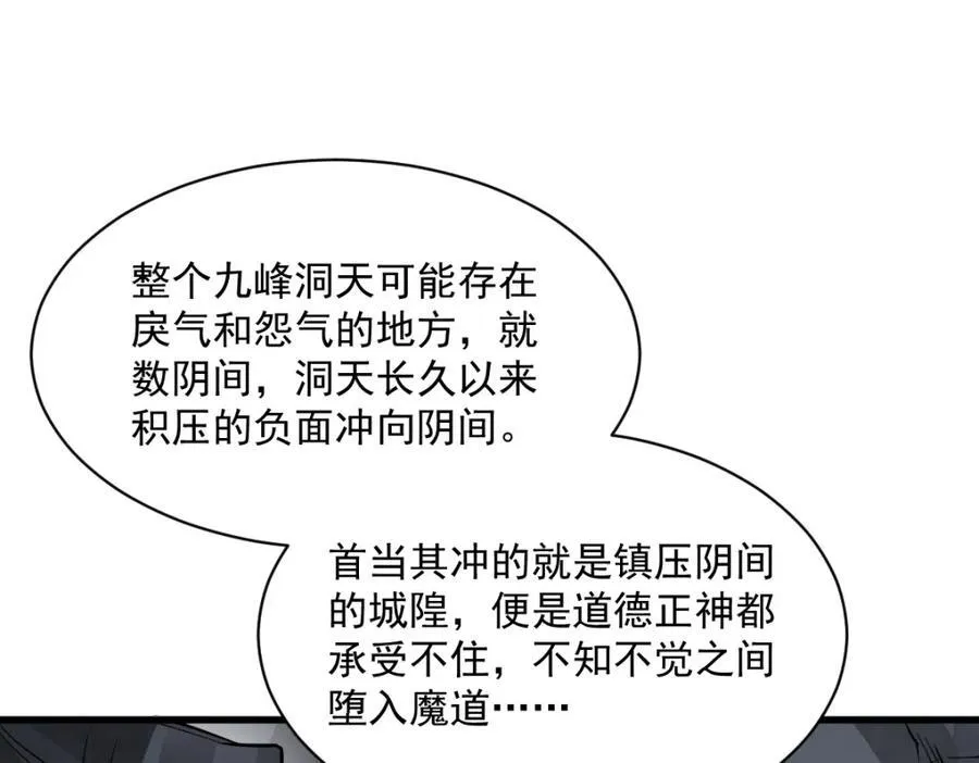 第300话 第47页