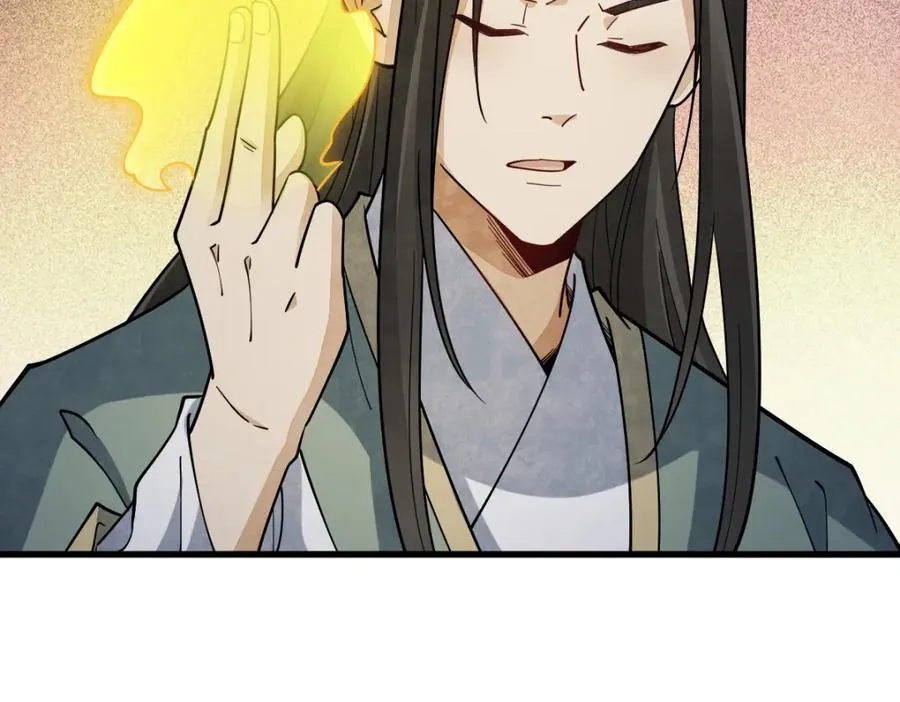 第300话 第63页
