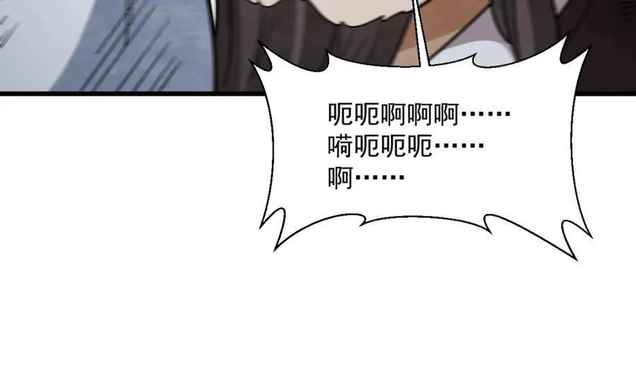 第300话 第66页