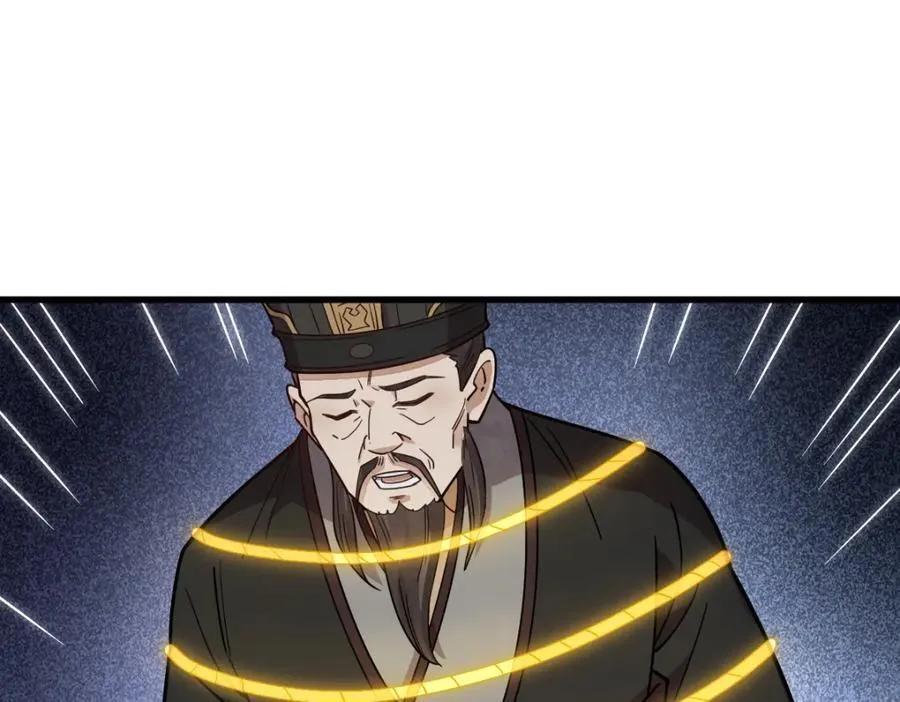 第300话 第67页
