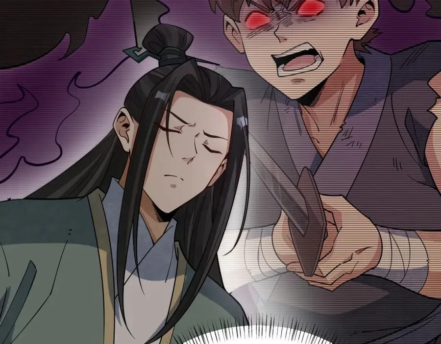 第300话 第82页