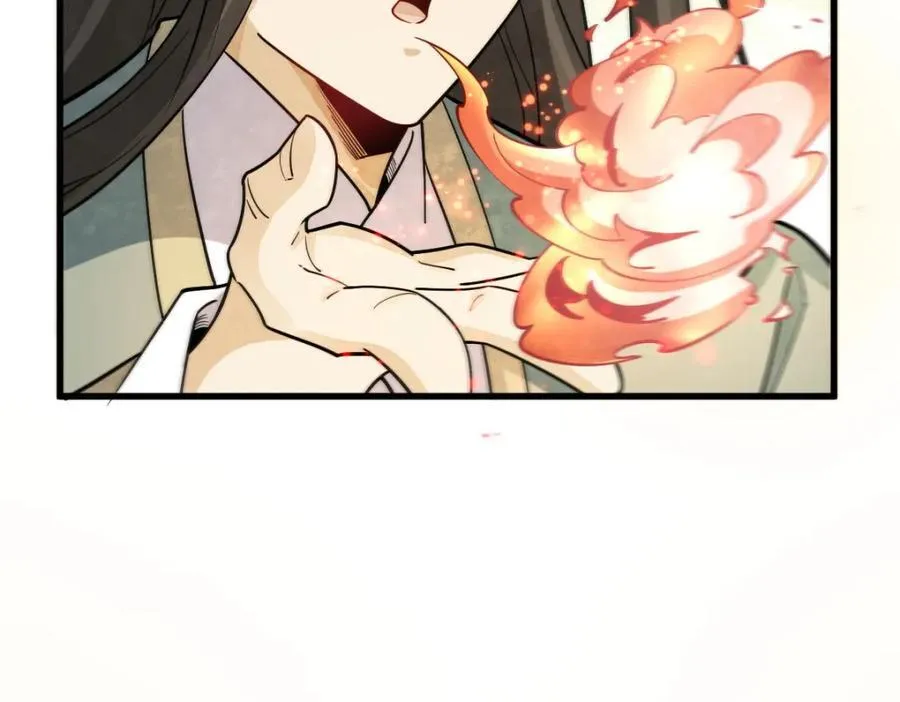 第300话 第90页