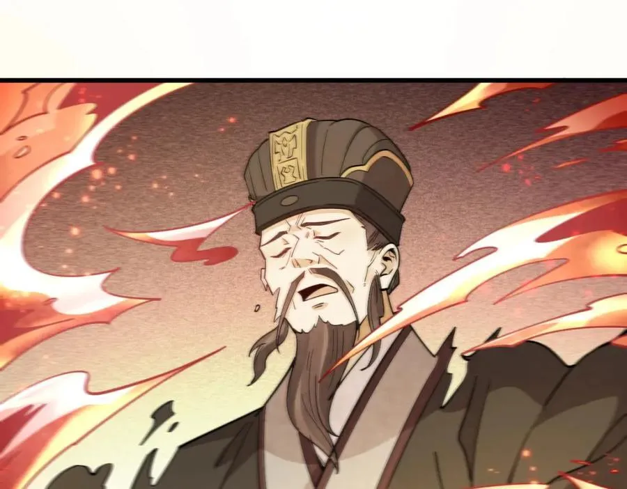 第300话 第91页