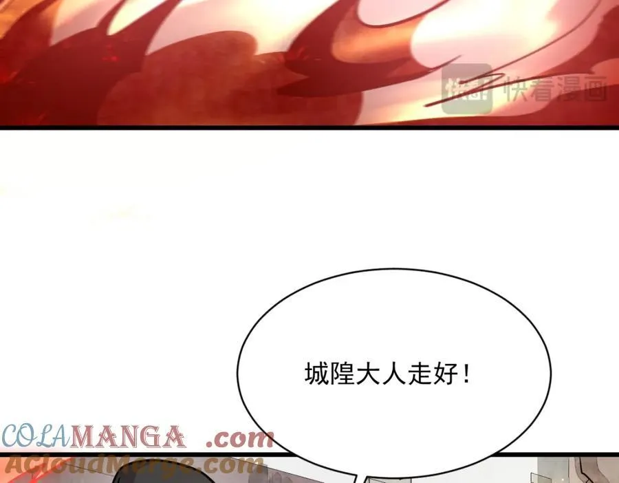 第300话 第93页