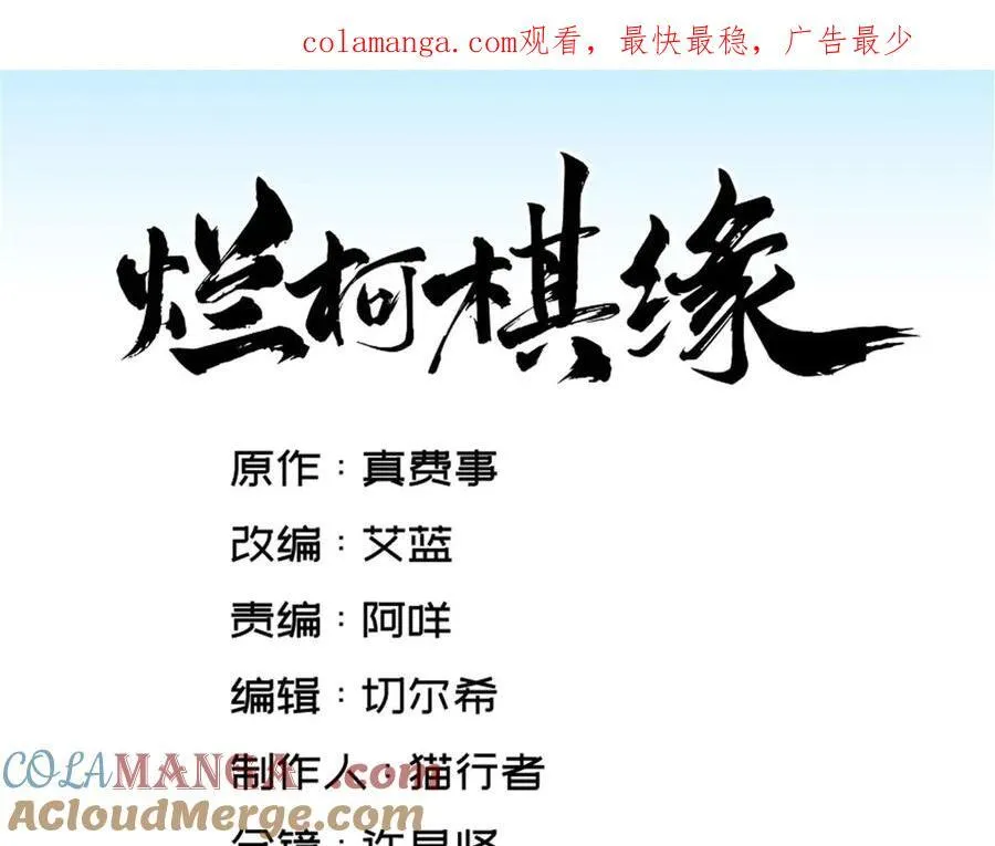 第301话 第1页