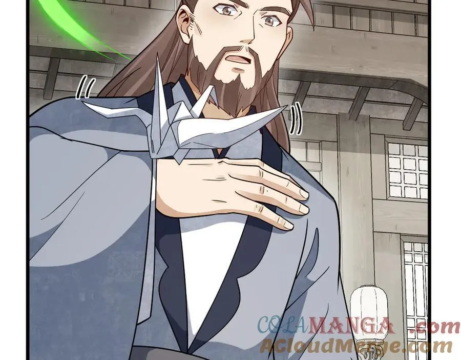 第301话 第9页