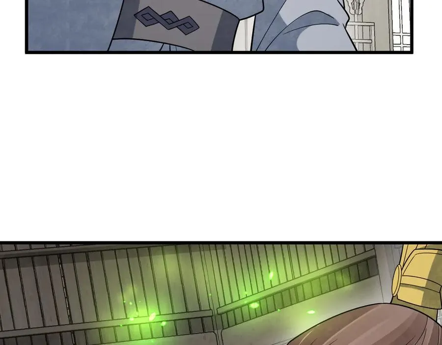 第301话 第10页