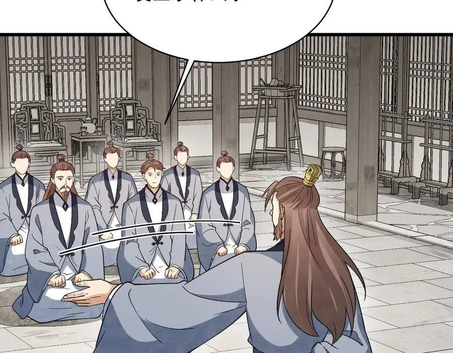 第301话 第16页