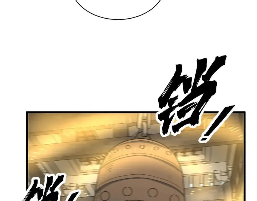 第301话 第20页