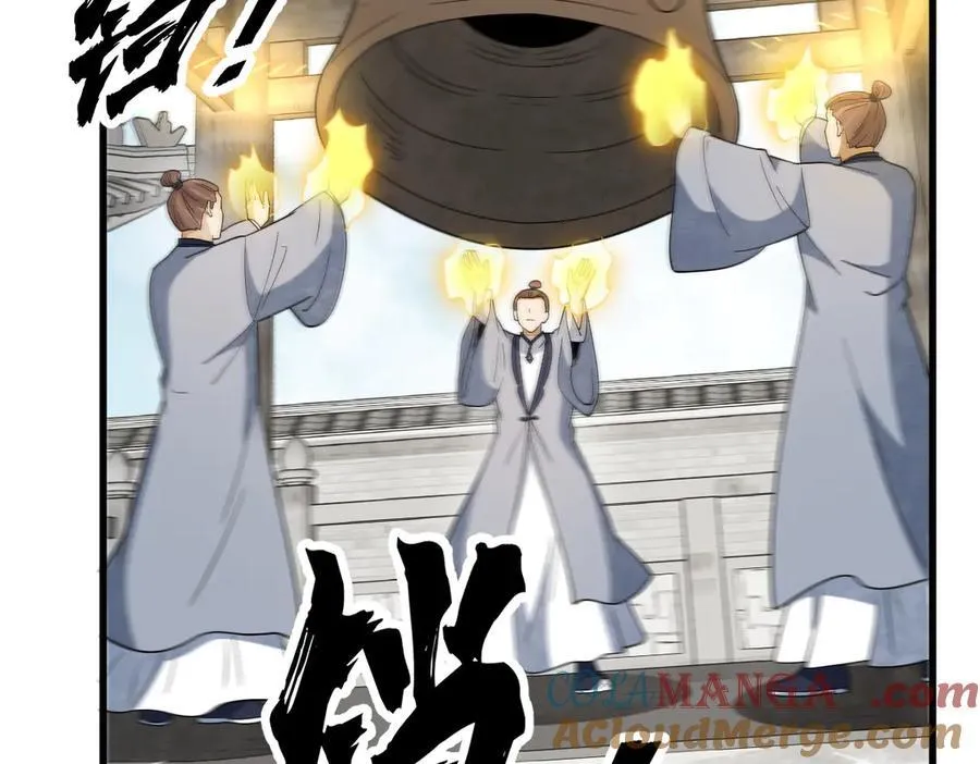 第301话 第21页
