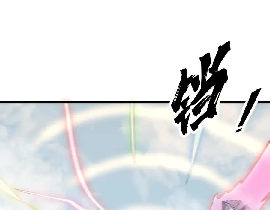 第301话 第23页