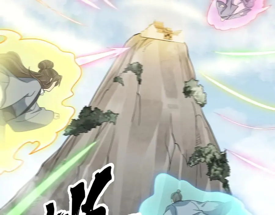第301话 第24页