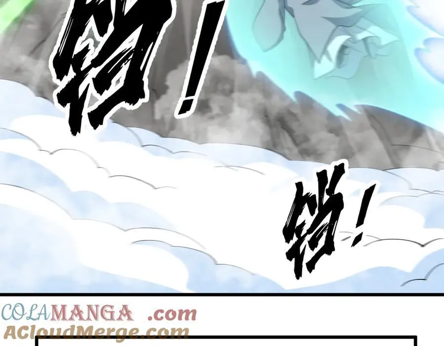 第301话 第25页