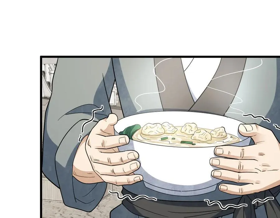 第301话 第27页