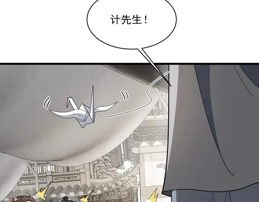 第301话 第31页