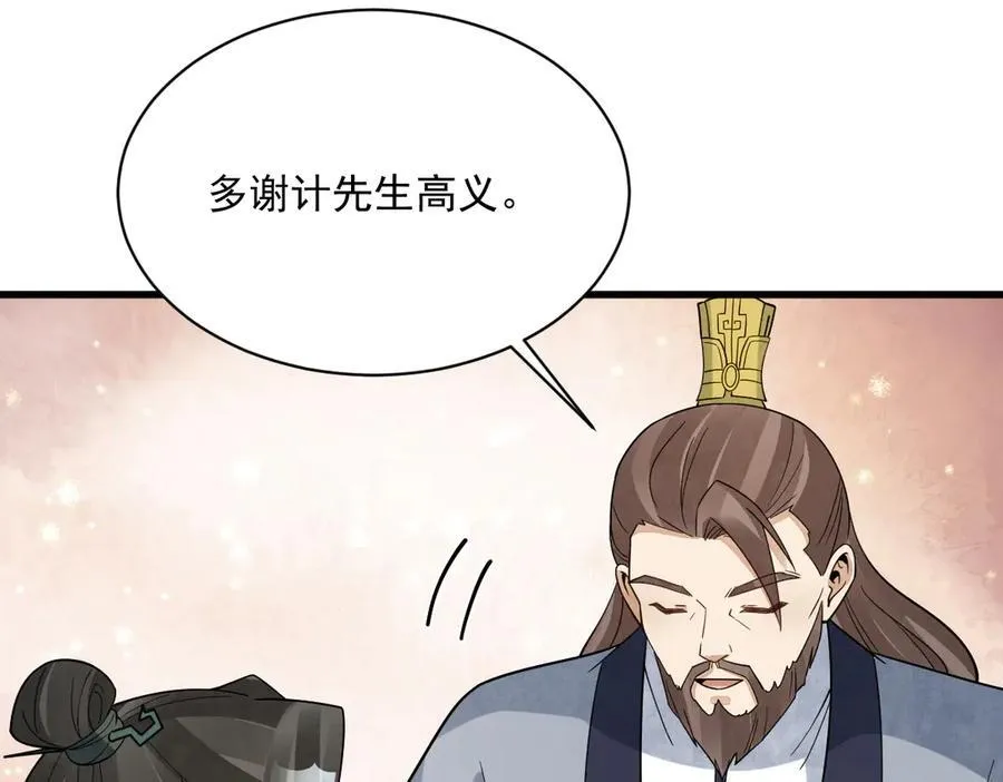 第301话 第38页