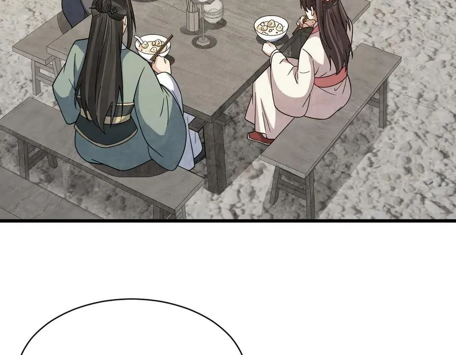第301话 第48页
