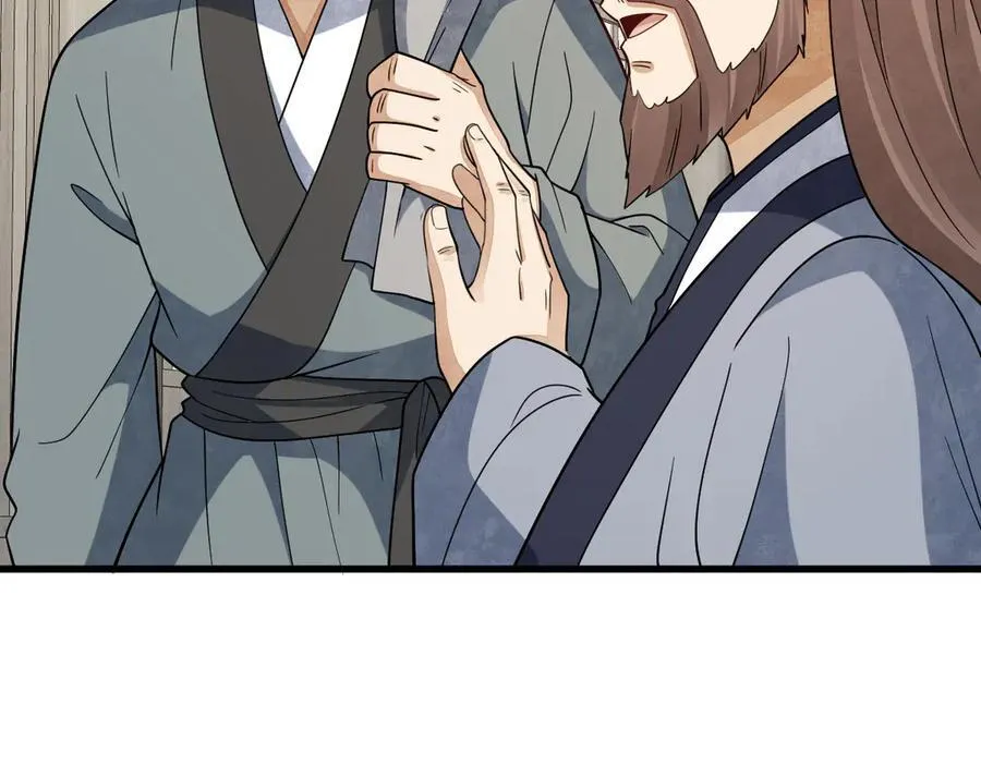 第301话 第50页