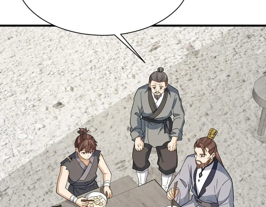 第301话 第59页