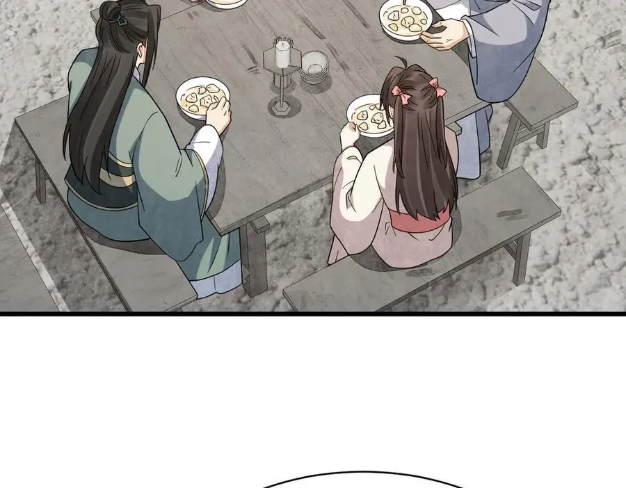 第301话 第60页