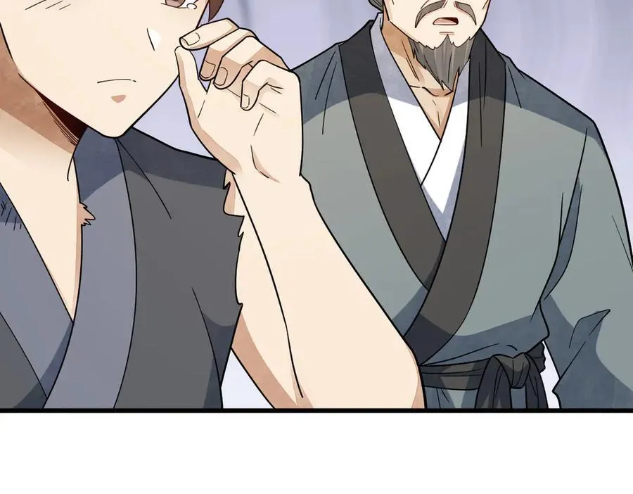 第301话 第62页