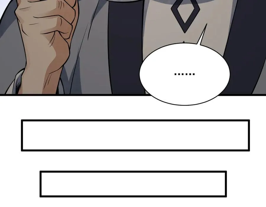 第301话 第66页