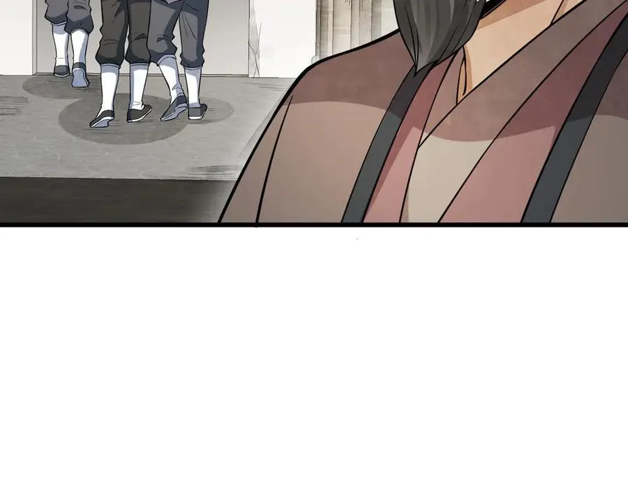 第301话 第74页