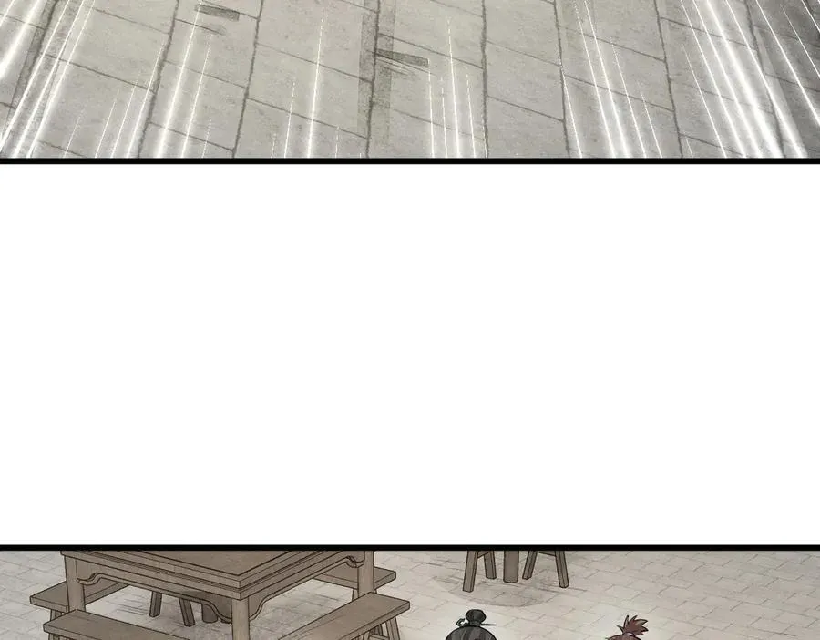 第301话 第79页