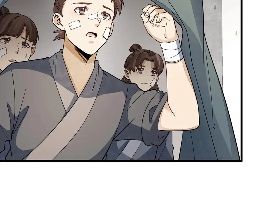 第301话 第91页