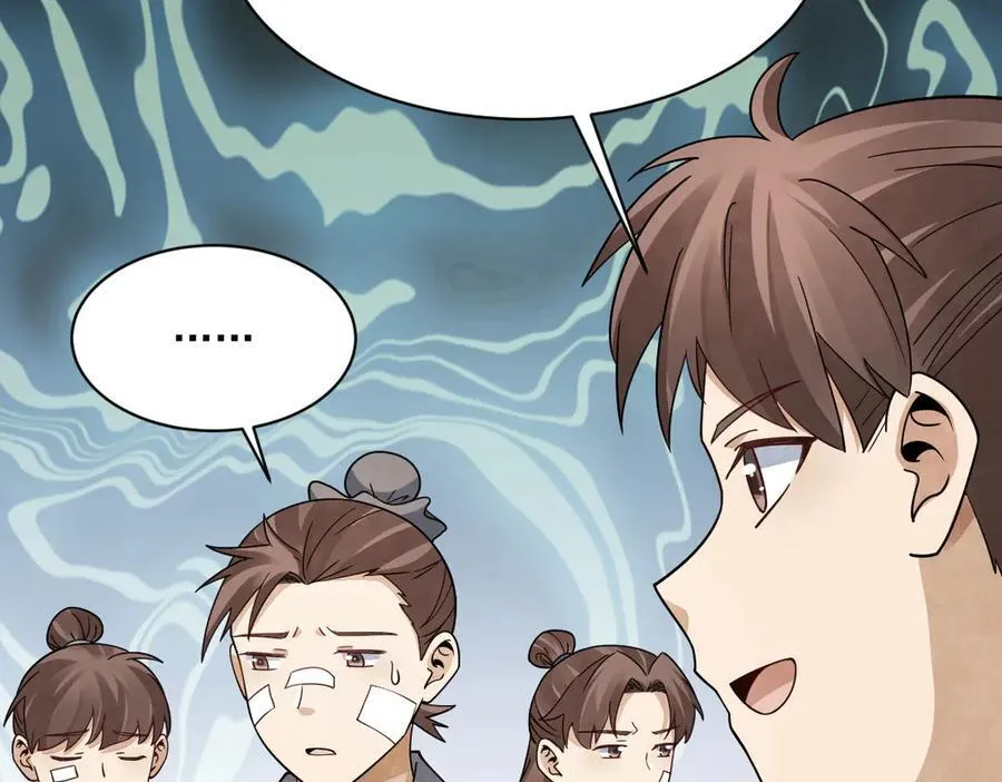第301话 第98页