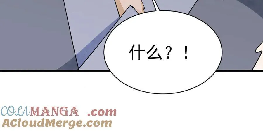 第301话 第105页