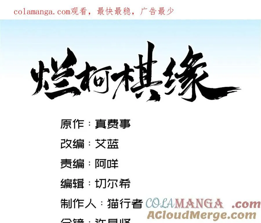 第302话 第1页