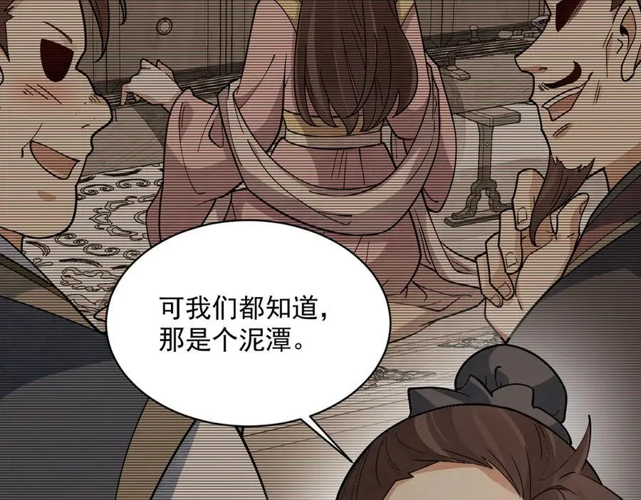 第302话 第4页
