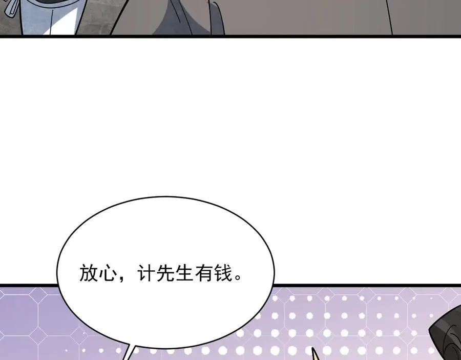 第302话 第10页