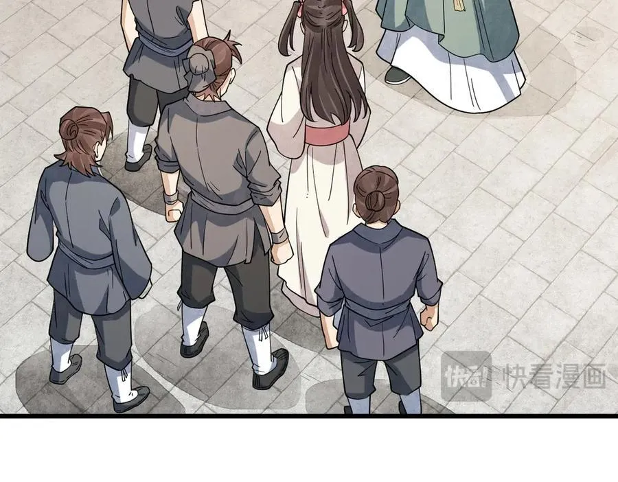 第302话 第16页