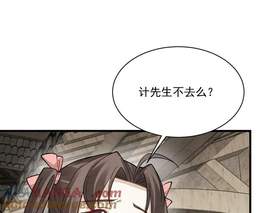 第302话 第17页