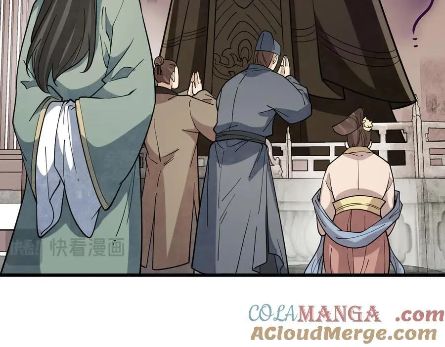 第302话 第33页