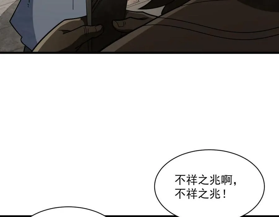 第302话 第36页