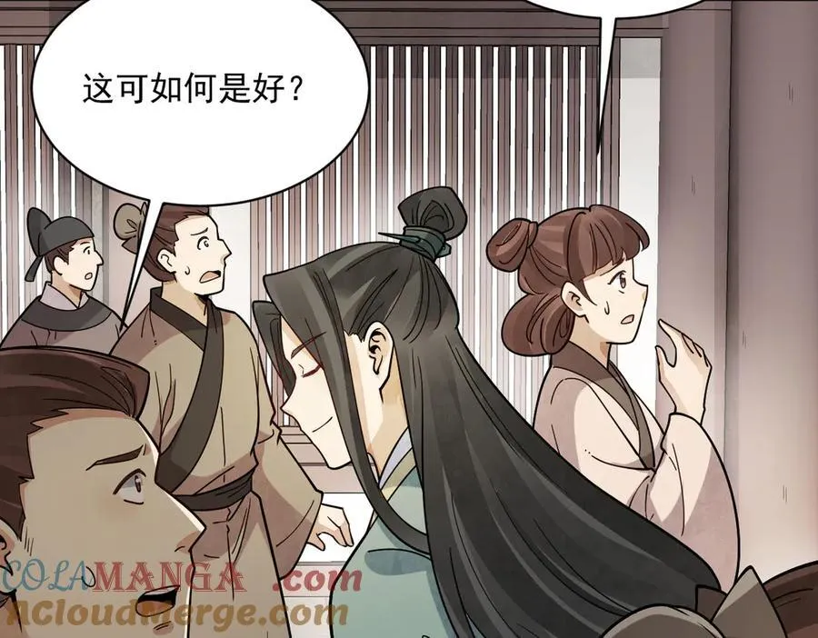 第302话 第37页