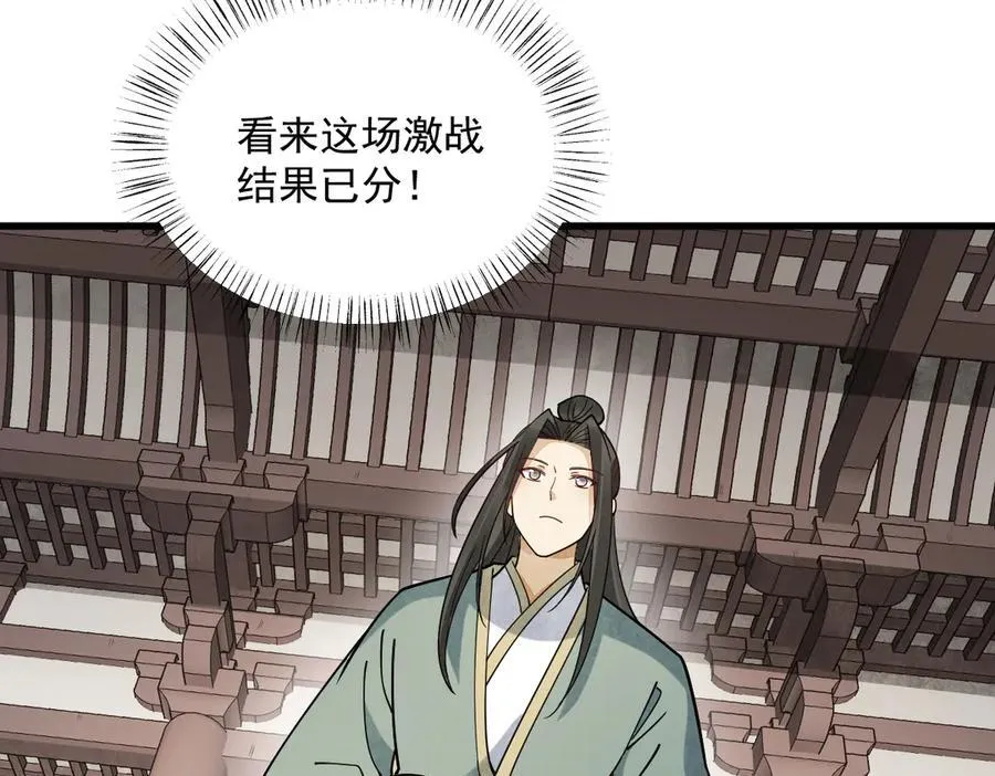 第302话 第39页