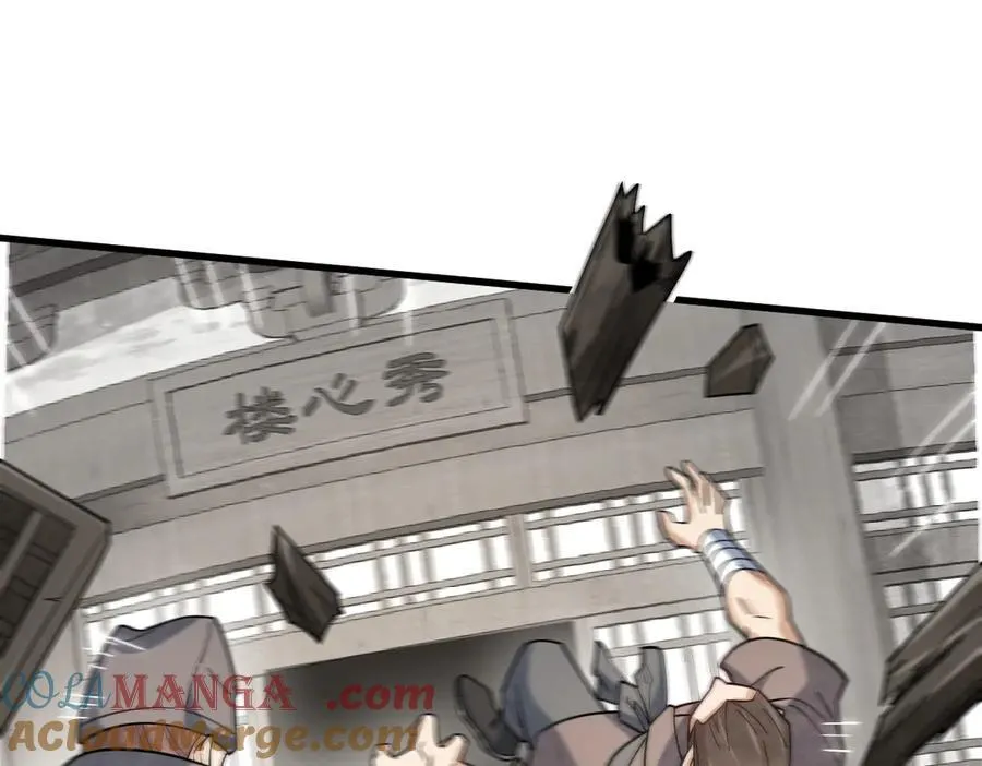 第302话 第45页