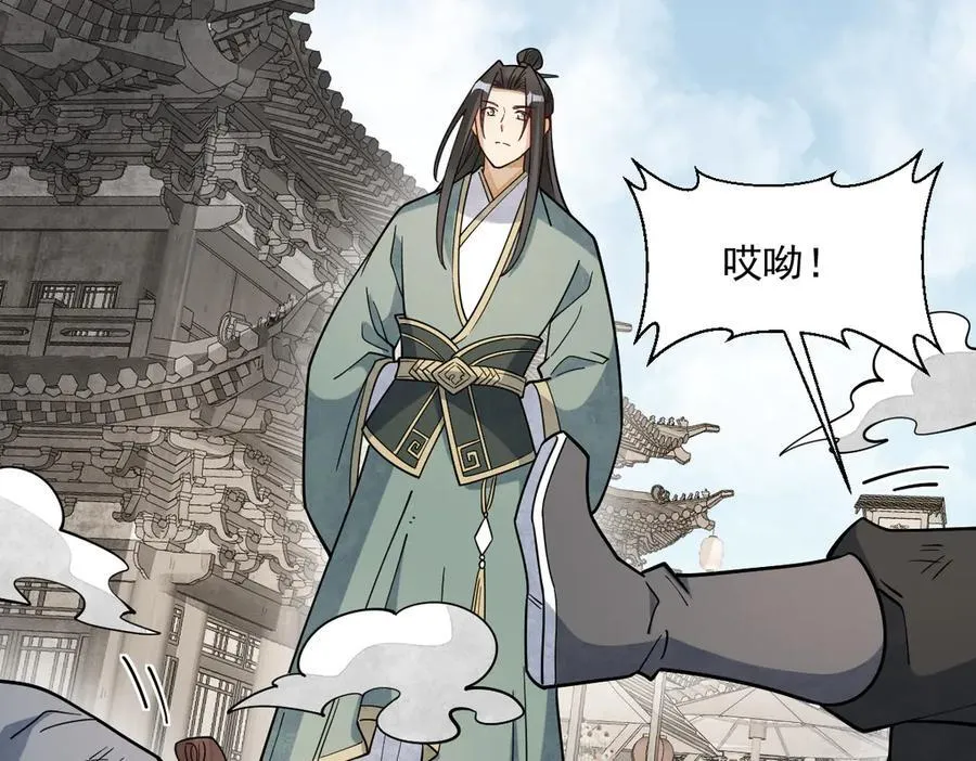 第302话 第48页