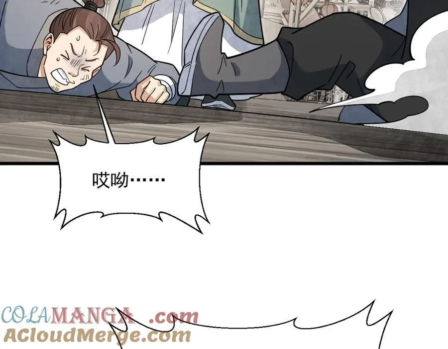 第302话 第49页