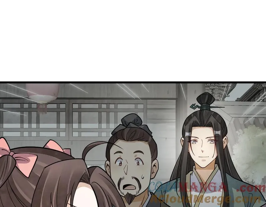 第302话 第57页
