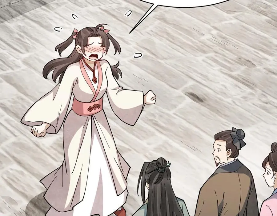 第302话 第60页