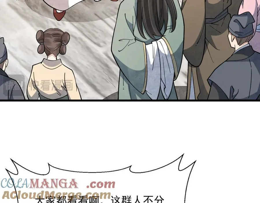 第302话 第61页